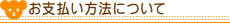 �̏d�x�A �T���N�X�e�f�B�x�A�h�b�g�R���ł̂��x����