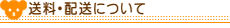 �̏d�x�A �T���N�X�e�f�B�x�A�h�b�g�R���̑����E�z���ɂ���