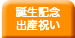 �a���L�O�E�o�Y�j���̏d�x�A�������́y�T���N�X �e�f�B�x�A �h�b�g�R���z