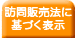 �K��̔��@�Ɋ�Â��\���v�̏d�x�A�������́y�T���N�X �e�f�B�x�A �h�b�g�R���z