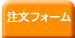 �����t�H�[���̏d�x�A�������́y�T���N�X �e�f�B�x�A �h�b�g�R���z