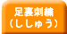 �M�������[�B�̏d�x�A�������́y�T���N�X �e�f�B�x�A �h�b�g�R���z