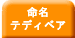�����e�f�B�x�A