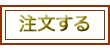 �������̓T���N�X�e�f�B�x�A�V���b�v�ŏ���܂�