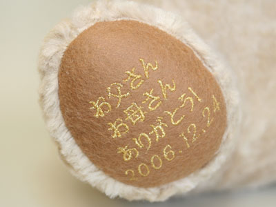 �E�G�C�g�p�s�[�i�E�G�C�g�h�b�O�j ���C�g�u���E��
